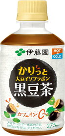 伊藤園 かりっと大豆イソフラボン 黒豆茶 275ml×24本 ペットボトル レンチン対応 (2ケース以上送料無料_おまとめ注文用) HOT&COLD レンチン対応 デカフェ ノンカフェイン ゼロカロリー (パッケージなど異なる場合がございます。)