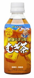 麦茶 健康ミネラル むぎ茶 350ml×24本 熱中症対策 (おまとめ注文用)