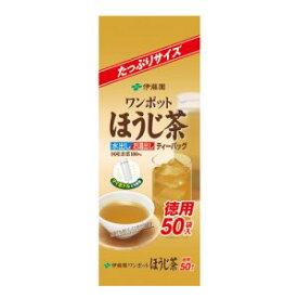 ワンポット ほうじ茶 ティーバック50P(10個)【伊藤園】