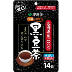 伝承の健康茶　北海道産100%黒豆茶8.0g×14袋(10個)【伊藤園】※北海道・九州・中国・四国・沖縄・離島は送料追加有り