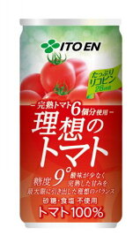トマトジュース 理想のトマト 缶 190g×20缶 伊藤園