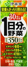 野菜ジュース 1日分の野菜 200ml×24本 伊藤園
