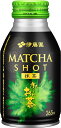 【お買い物マラソン限定！P5倍】おーいお茶 MATCHA SHOT 265ml×24本 機能性表示食品 伊藤園