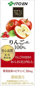 ビタミンフルーツ りんごmix 100% 紙パック 200ml×24本×2ケース 伊藤園