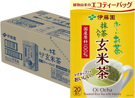 伊藤園 おーいお茶 玄米茶 1.8g×20袋×10個 エコティーバッグ