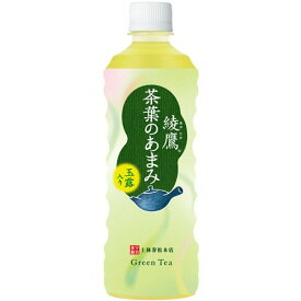 綾鷹 茶葉のあまみ 525ml×24本 コカコーラ コカ・コーラ 緑茶 日本茶 送料無料 ※一部エリア除く