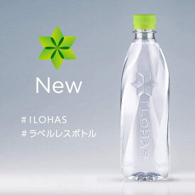 いろはす い・ろ・は・す 天然水 ラベルレス 560ml×24本×2ケース ペットボトル コカコーラ ILOHAS イロハス ペットボトル 水 ソフトドリンク 飲料水 ミネラルウォーター みず 箱買い ローリングストック 備蓄 大量 防災 キャンプ アウトドア 熱中症対策 ECO エコ