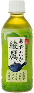 お茶 ペットボトル 緑茶 綾鷹 300ml×24本 (2ケース以上送料無料_おまとめ注文用) (300mlPET選り取り対象…