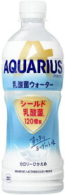 アクエリアス 乳酸菌ウォーター 500mlPET×24本 (賞味期限2022/8/31以降) コカコーラ コカ・コーラ