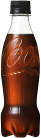コカ・コーラ コカコーラ ゼロ ラベルレス 350ml×24本 (おまとめ注文用) ペットボトル