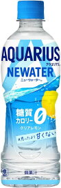 アクエリアス NEWATER 500mlPET×24本 1ケース コカコーラ コカ・コーラ