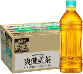 お茶 ペットボトル 爽健美茶 ラベルレス 500ml ×24本 (おまとめ注文用) コカ・コーラ コカコーラ