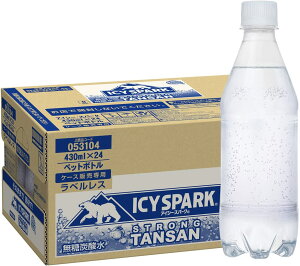 (強炭酸) アイシー・スパーク from カナダドライ ラベルレス 430mlPET ×24本 コカ・コーラ コカ コーラ 送料無料