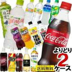 R[ Iׂ 2P[XZbg  ybg{g (410ml`540ml) × 24{×2P[X RJER[ Y_  u Ji_hC hN^[ybp[ AS[h ͂ t@^ ܂Ƃ