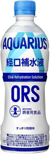 ANGAX o␅tORS 500ml×24{×2P[X M ybg{g RJER[ RJR[
