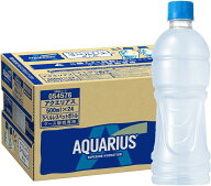 (2ケース単位 送料無料_おまとめ注文用) アクエリアス ラベルレス500ml×24本(1ケース) [冷凍兼用] コカ…