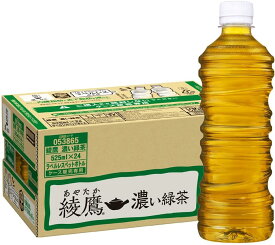 お茶 ペットボトル 綾鷹 コカ・コーラ 濃い緑茶 ラベルレス 525mlPET ×24本 [機能性表示食品] 1ケース (2ケース単位 送料無料_おまとめ注文用) (※パッケージ変更あり) コカコーラ 緑茶 日本茶
