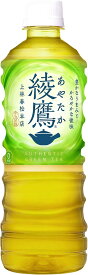 お茶 ペットボトル 綾鷹 525ml×24本 (2ケース単位 送料無料_おまとめ注文用) コカコーラ コカ・コーラ 緑茶 日本茶