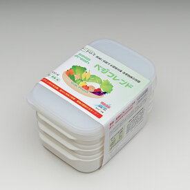 鮮度保持 野菜 袋 青果物 べジフレンド 食品保存容器 Mサイズ 3個セット 送料無料