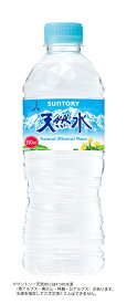 サントリー 天然水 550ml×24本 1ケース (採水地はお選びいただけません) ペットボトル 送料無料