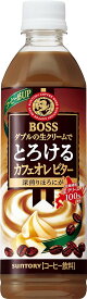 コーヒー ボス BOSS とろけるカフェオレ ビター 500ml×24本×2ケース サントリー ペットボトル