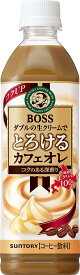 (おまとめ注文用) コーヒー ボス BOSS とろけるカフェオレ 500ml×24本 ペットボトル サントリー