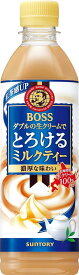コーヒー ボス BOSS とろけるミルクティー 500ml×24本 サントリー ペットボトル