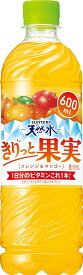 (サントリー商品2ケース以上送料無料_おまとめ注文用) サントリー 天然水 きりっと果実 オレンジ&マンゴー 600ml×24本(1ケース) (※沖縄県配送不可)
