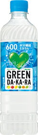 サントリー グリーンダカラ スポーツドリンク ペットボトル 600ml ×24本(※沖縄県配送不可)