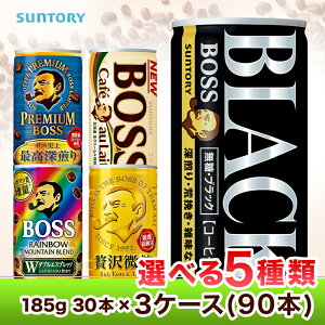Tg[ ʃR[q[ 185ml×30 I Iׂ 3P[XZbg v90  ґ ubN JtFI C{[}Eeug? v~A{X(ꌧzs