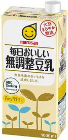 マルサン 毎日おいしい無調整豆乳 1000ml×6本 1L パック (2ケース以上おまとめ注文用)