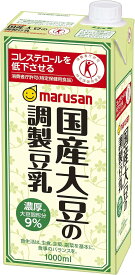 [トクホ]マルサン 国産大豆の調製豆乳 1L×6本 パック 1ケース 送料無料