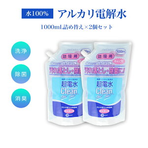 d N[ VIVIlߑւp 1000ml×2Zbg