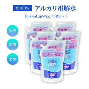 yzd N[ VIVIlߑւp 1000ml×5Zbg