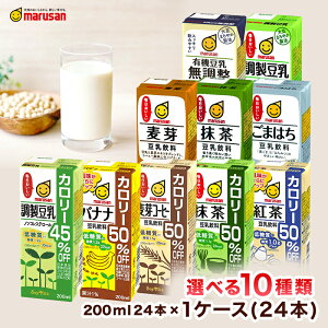 }T  Iׂ 2P[XZbg  200ml×24{×2P[X pbN L@     J[45It R[q[ oii g Ƃɂイ ܂Ƃߔ 