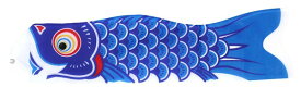 鯉のぼり 単品 友禅鯉 0.5m 口金具付き カラー 黒鯉|赤鯉|青鯉|緑鯉|橙鯉|紫鯉|ピンク鯉 ポリエステル製 徳永鯉のぼり KOT-T-003-580 こいのぼり 鯉 鯉幟 単体 1匹 1本 追加 買い替え