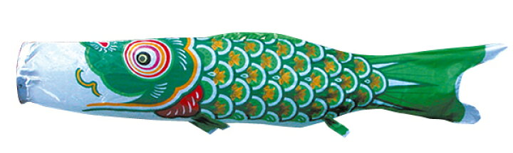 楽天市場】鯉のぼり 単品 一匹単位大翔鯉 単品鯉のぼり 1m 口金具付きカラー：赤鯉/青鯉/緑鯉/橙鯉ポリエステルシルキーブライト生地 徳永鯉のぼり  こいのぼり KOT-T-003-714 : 人形の丸富