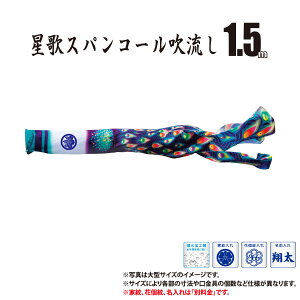  Pi ̃XpR[ 1.5m t |GXe H ͂H Ɩ/Ԍ/OΉ îڂ KOT-T-000-420  ̂ڂ ̂ڂ   P 1C 1{ 