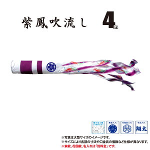  Pi ߂񋞋 P 4m t |GXe H ͂H Ɩ/Ԍ/OΉ { îڂ KOT-T-000-769  ̂ڂ ̂ڂ   