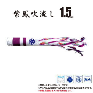  Pi ߂񋞋 P 1.5m t |GXe H ͂H Ɩ/Ԍ/OΉ { îڂ KOT-T-000-772  ̂ڂ ̂ڂ   