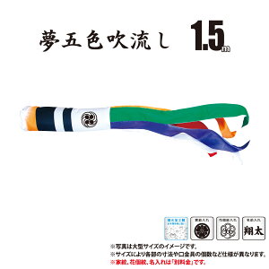  Pi ͂邩 ܐF 1.5m t |GXe H ͂H Ɩ/Ԍ/OΉ { îڂ KOT-T-001-669  ̂ڂ ̂ڂ   P