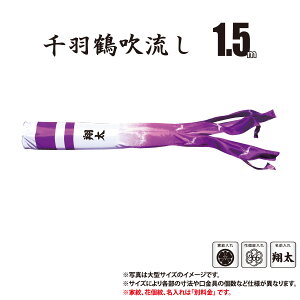  Pi Č Hߐ 1.5m t |GXe Ɩ/Ԍ/OΉ { îڂ KOT-T-002-433  ̂ڂ ̂ڂ   P 1C 1{ ǉ 