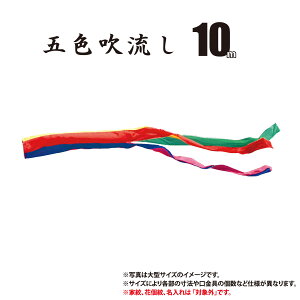  Pi ܐF FT S[h YS[h  10m t |GXe Ɩ/Ԍ/s { îڂ KOT-T-003-620  ̂ڂ ̂ڂ  