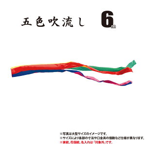  Pi ܐF FT S[h YS[h  6m t |GXe Ɩ/Ԍ/s { îڂ KOT-T-003-624  ̂ڂ ̂ڂ  