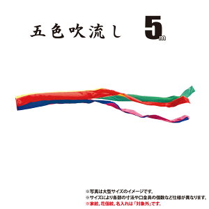  Pi ܐF FT S[h YS[h  5m t |GXe Ɩ/Ԍ/s { îڂ KOT-T-003-625  ̂ڂ ̂ڂ  