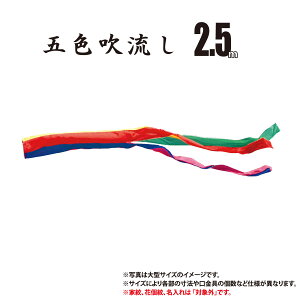  Pi ܐF FT S[h YS[h  2.5m t |GXe Ɩ/Ԍ/s { îڂ KOT-T-003-636  ̂ڂ ̂ڂ  