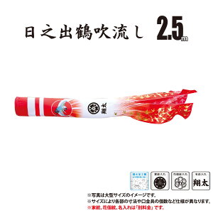  Pi ^Ez Voߐ 2.5m t |GXe H ͂H Ɩ/Ԍ/OΉ { îڂ KOT-T-003-821  ̂ڂ ̂ڂ   