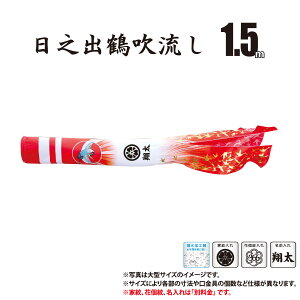  Pi ^Ez Voߐ 1.5m t |GXe H ͂H Ɩ/Ԍ/OΉ { îڂ KOT-T-003-823  ̂ڂ ̂ڂ   