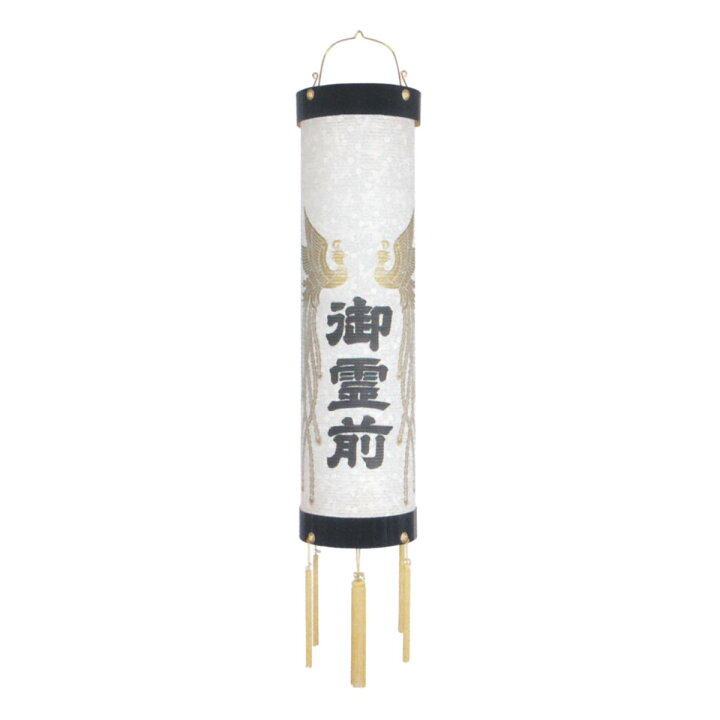 楽天市場】盆提灯 初盆 10番 12番 住吉 上黒塗 白紋天 鳳凰 御霊前 