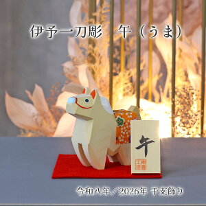 v xu _H[ ɗ\꓁   ETQ-70709776 ~jTCY RpNg ߔN   n 2026N ߘa8N  x̒u x u u CeA  N yY